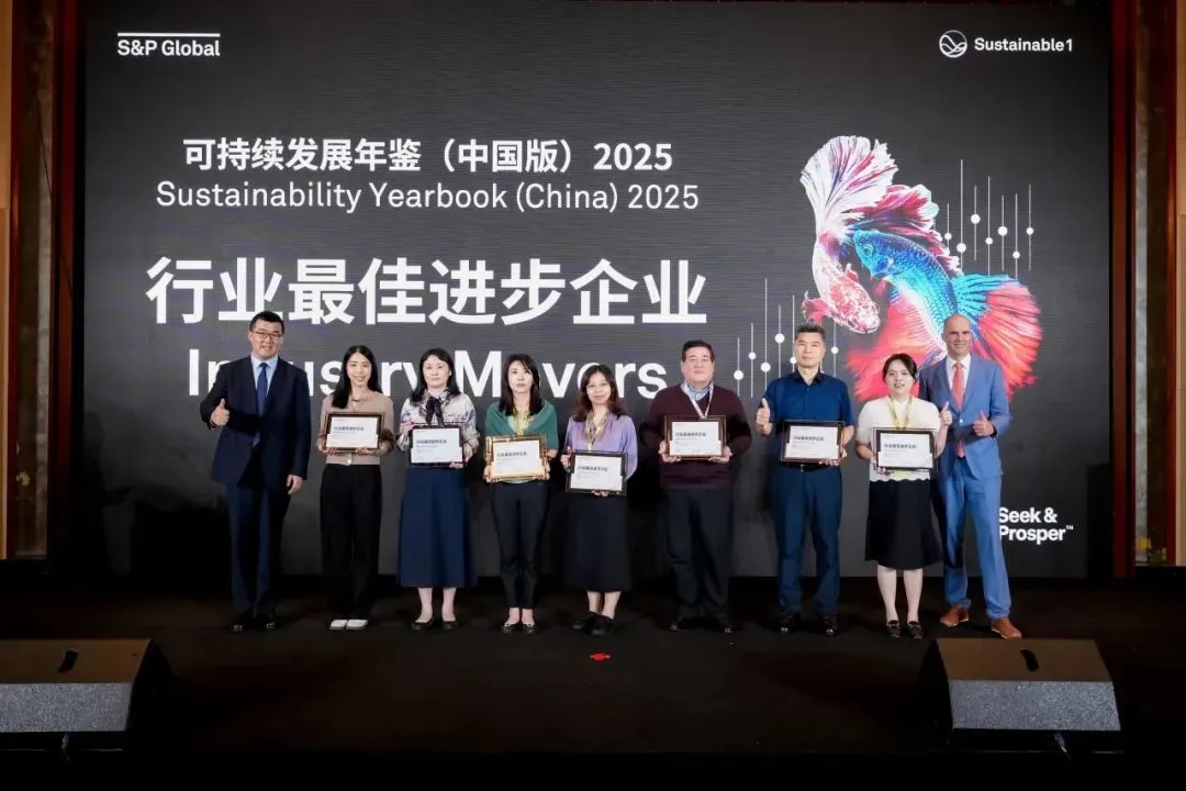 【会员动态】“行业最佳进步企业”!工业富联ESG再获权威认可 【会员动态】“行业最佳进步企业”!工业富联ESG再获权威认可