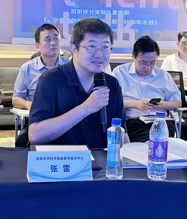 广州赛隆国家重点研发计划“粉末床增材制造用超高压电子枪及其应用”项目启动会暨实施方案论证会召开