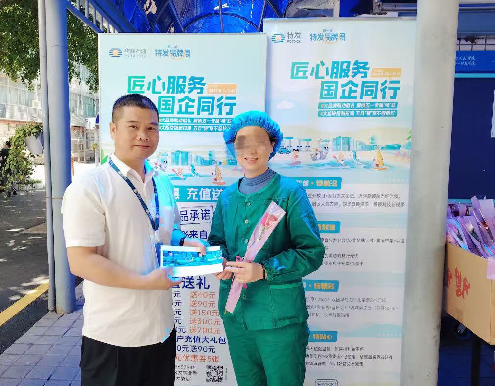活动 | 携手特发·守护天使——特发服务致敬护士节 活动 | 携手特发·守护天使——特发服务致敬护士节