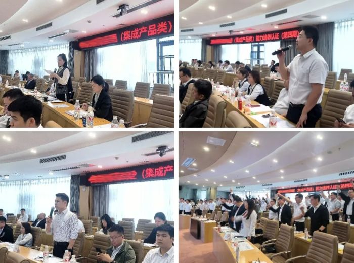 中国中车某核心子公司 “IPD业务体系与PDP集成产品开发”专题培训圆满举行！