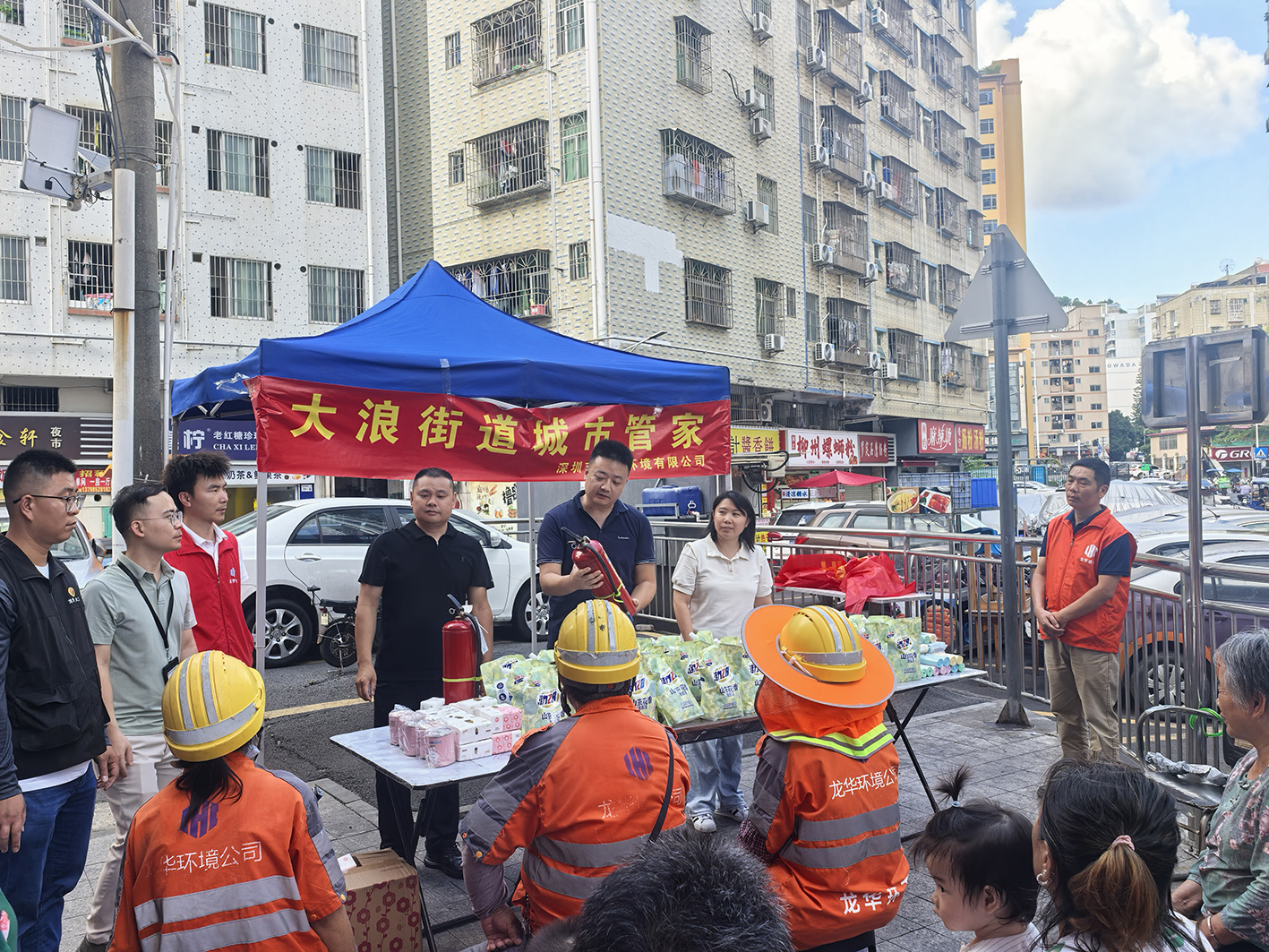 安全进社区 幸福千万家 ——环境公司联动大浪街道多部门筑牢安全防线 安全进社区 幸福千万家 ——环境公司联动大浪街道多部门筑牢安全防线