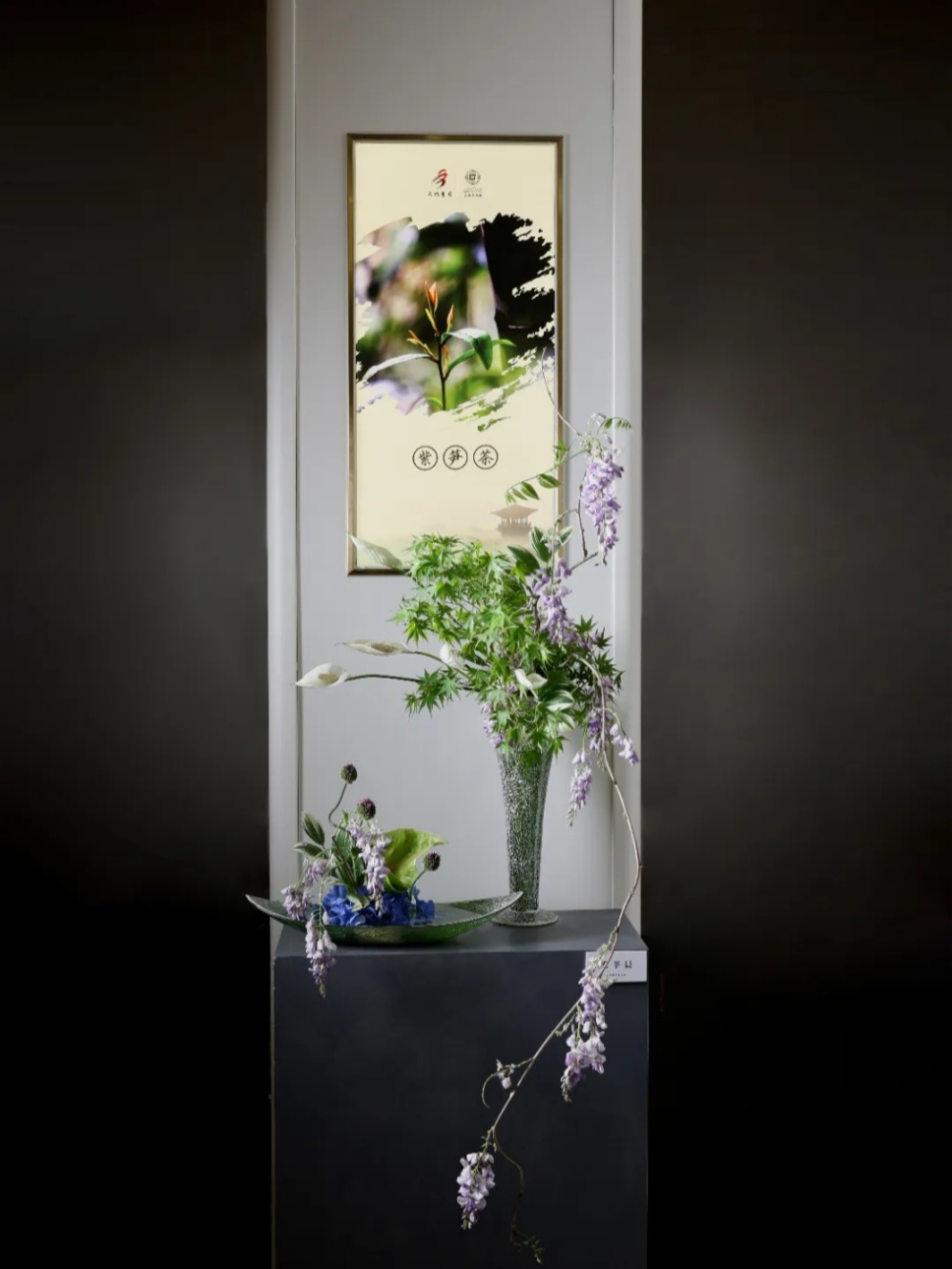 東方插花點亮仿古建筑,8個流派數(shù)十作品令人目不暇接 東方插花點亮仿古建筑,8個流派數(shù)十作品令人目不暇接