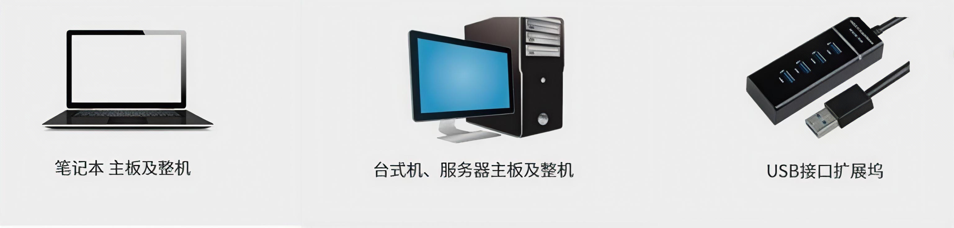 佑华Type-C接口测试盒 USB检测盒 功能检测设备
