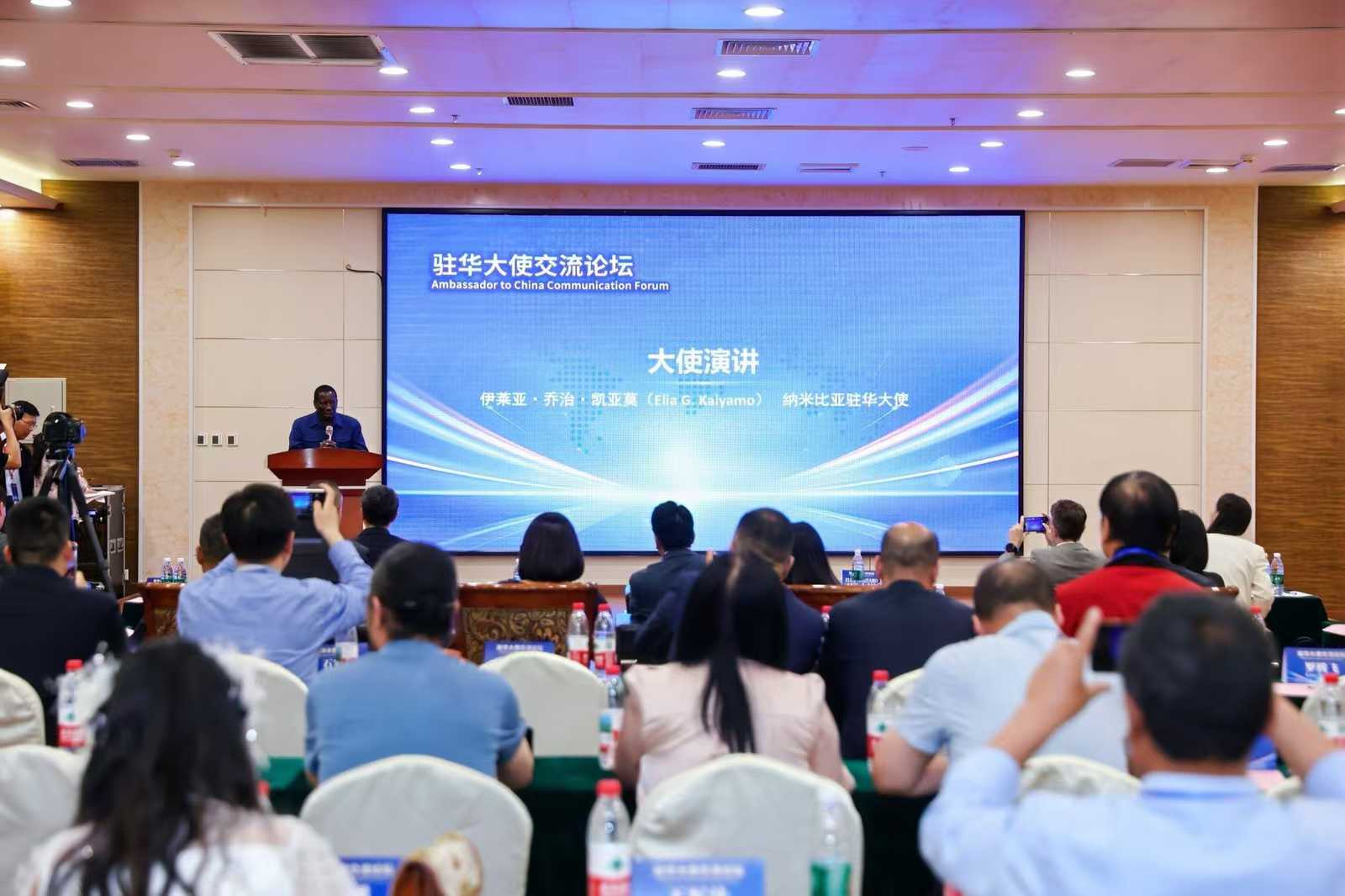 驻华大使论坛交流活动在京成功举行 石定坤老师获聘“国际文化交流使者”