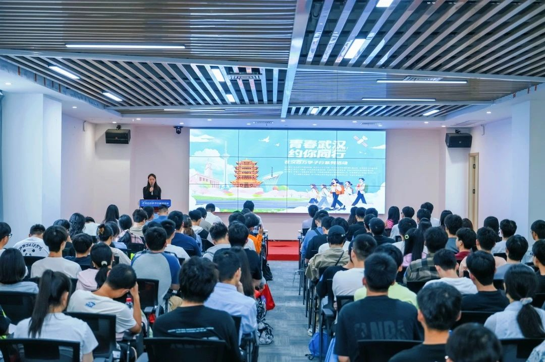 青春武汉 约你同行丨瞧“建”未来,只等你来,百名高校青年齐聚鄂港澳青创园 青春武汉 约你同行丨瞧“建”未来,只等你来,百名高校青年齐聚鄂港澳青创园