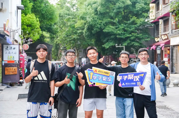 青春武汉 约你同行丨瞧“建”未来,只等你来,百名高校青年齐聚鄂港澳青创园 青春武汉 约你同行丨瞧“建”未来,只等你来,百名高校青年齐聚鄂港澳青创园