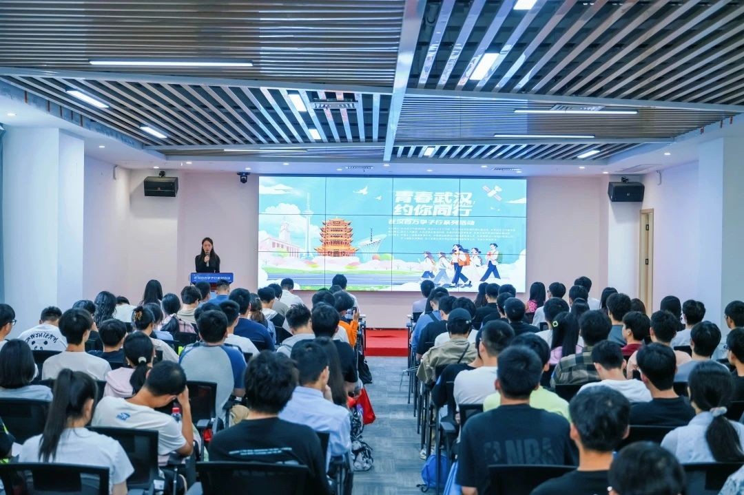 青春武汉 约你同行丨瞧“建”未来，只等你来，百名高校青年齐聚鄂港澳青创园
