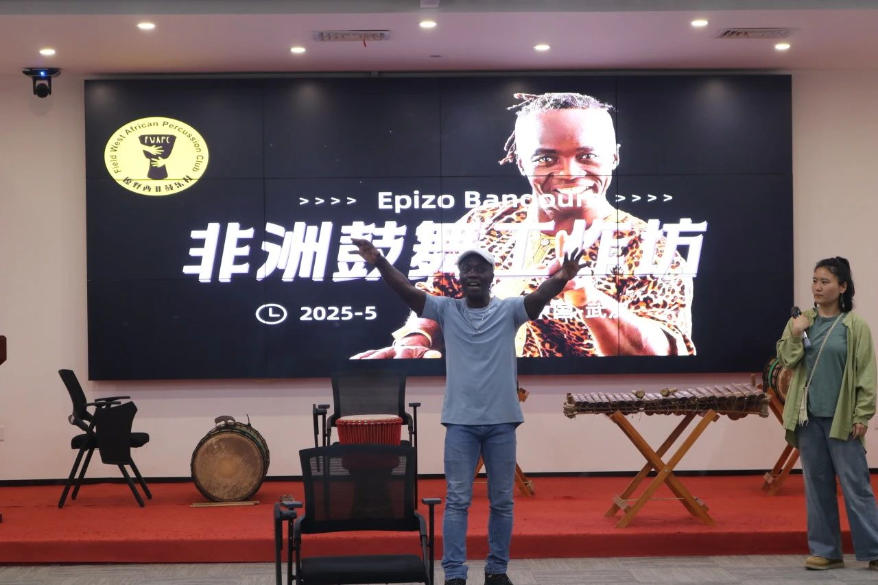 武昌青年夜校 - 欢乐非洲鼓（第二期）在鄂港澳青创园圆满举办