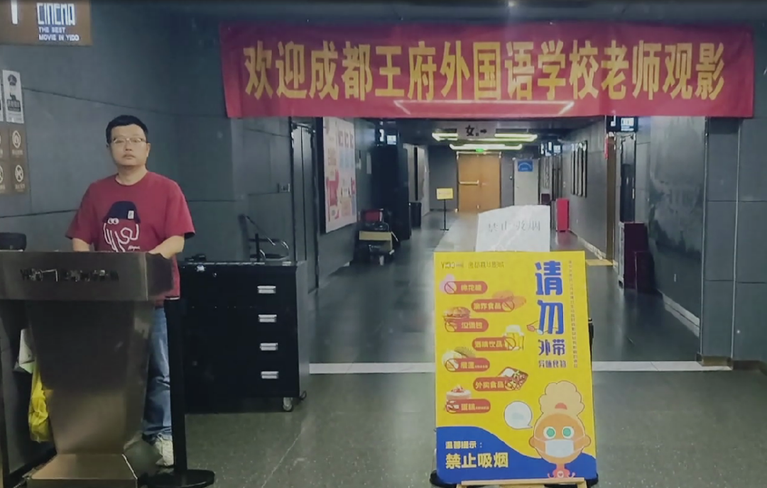 王府周周都精彩！一周简讯速览
