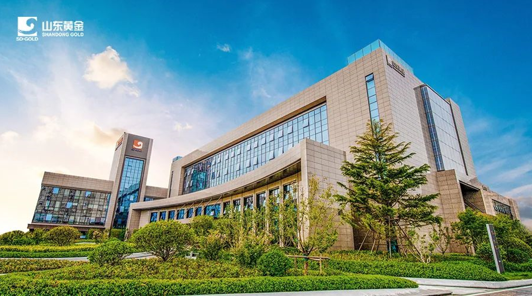正略咨询助力山东黄金集团有限公司“十五五”发展规划 | 略前沿 正略咨询助力山东黄金集团有限公司“十五五”发展规划 | 略前沿