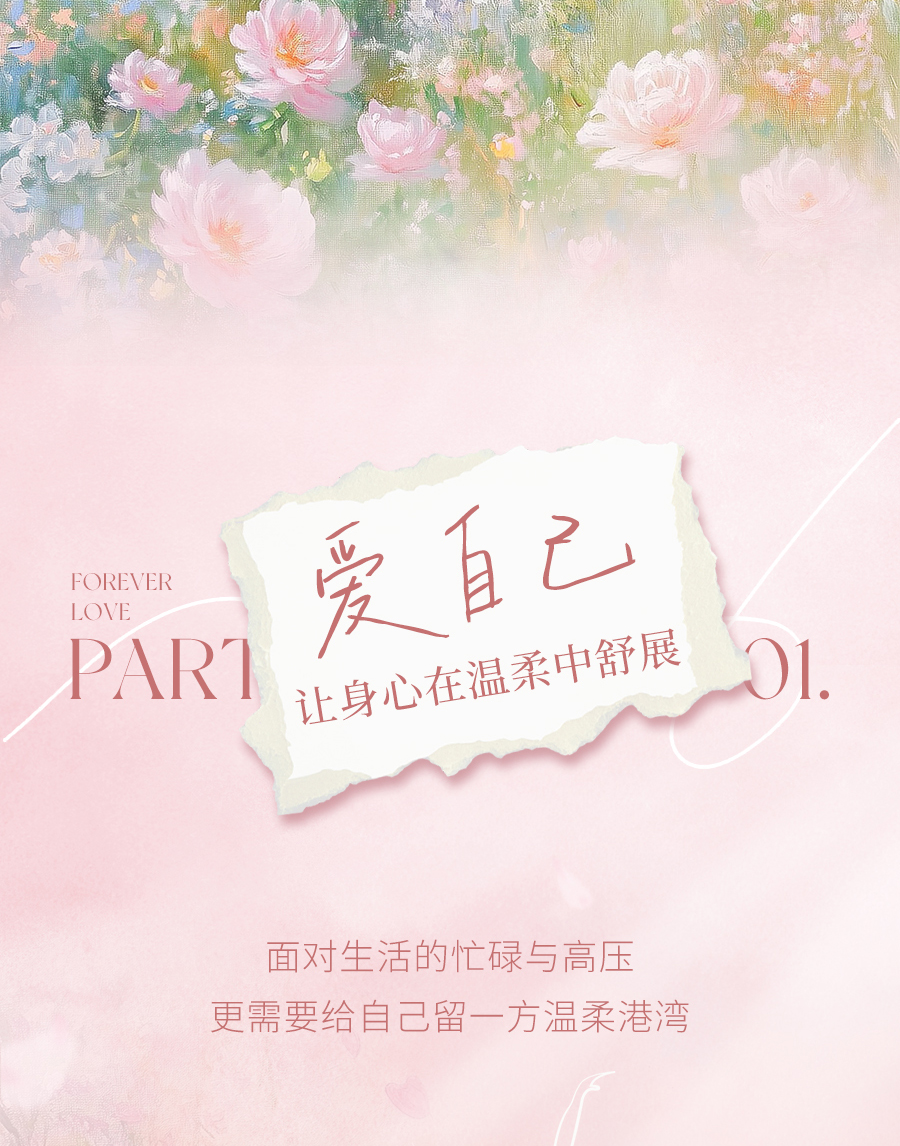 别再当冤大头！这些充满爱意的好物，百元就能拿下！