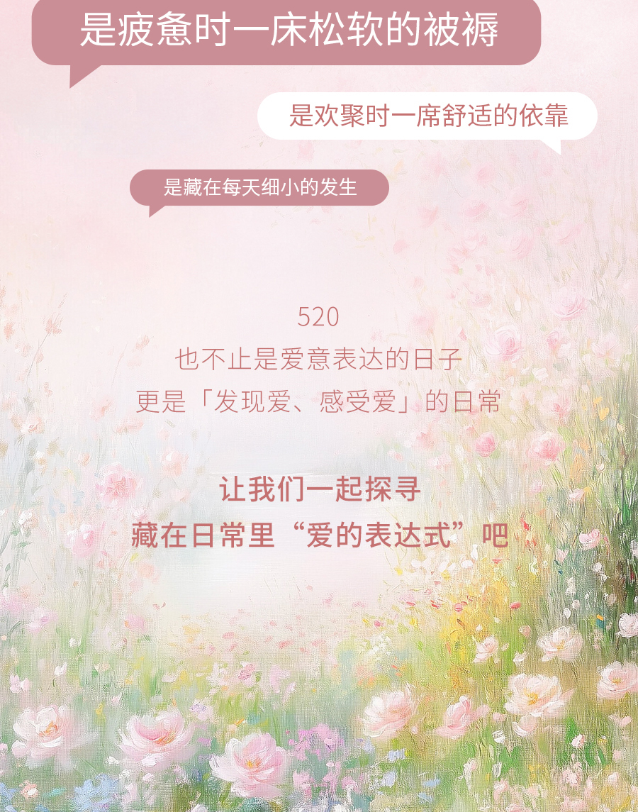 别再当冤大头！这些充满爱意的好物，百元就能拿下！