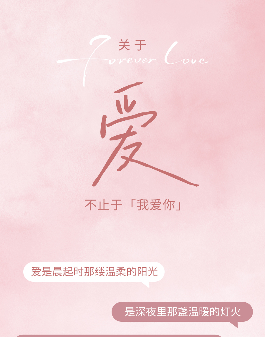 别再当冤大头！这些充满爱意的好物，百元就能拿下！