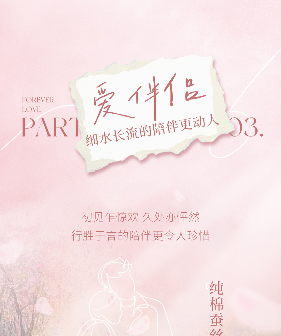 别再当冤大头！这些充满爱意的好物，百元就能拿下！