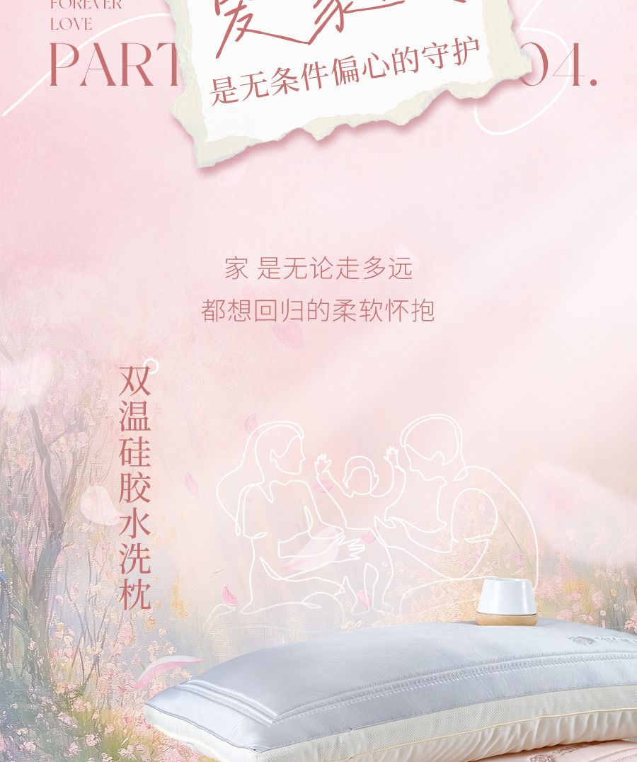 别再当冤大头！这些充满爱意的好物，百元就能拿下！