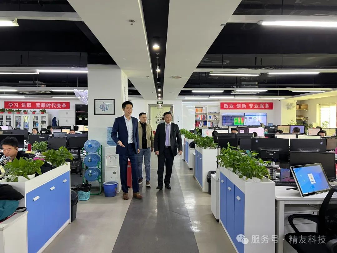 蒙古国保险行业协会到访精友科技 共促保险理赔服务升级 蒙古国保险行业协会到访精友科技 共促保险理赔服务升级