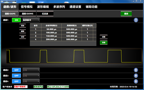 1652A/1652B 函数/任意波形发生器 1652A/1652B 函数/任意波形发生器