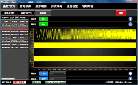 1652A/1652B 函数/任意波形发生器 1652A/1652B 函数/任意波形发生器