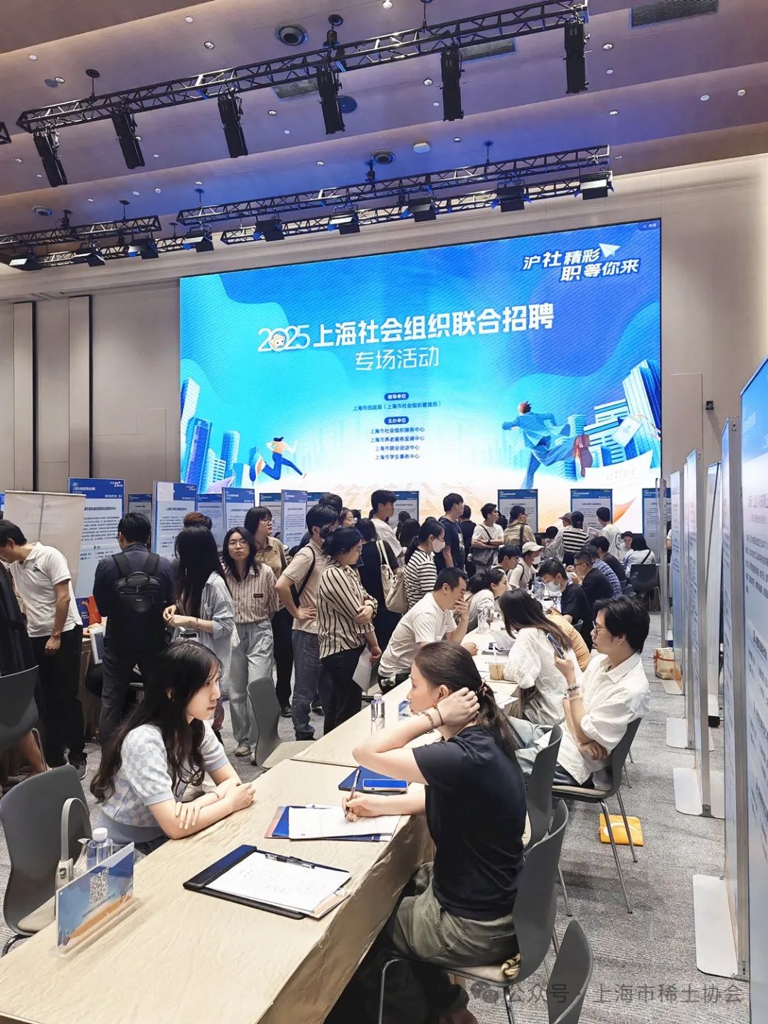 协会首次参与市社会组织联合公益招聘活动 协会首次参与市社会组织联合公益招聘活动