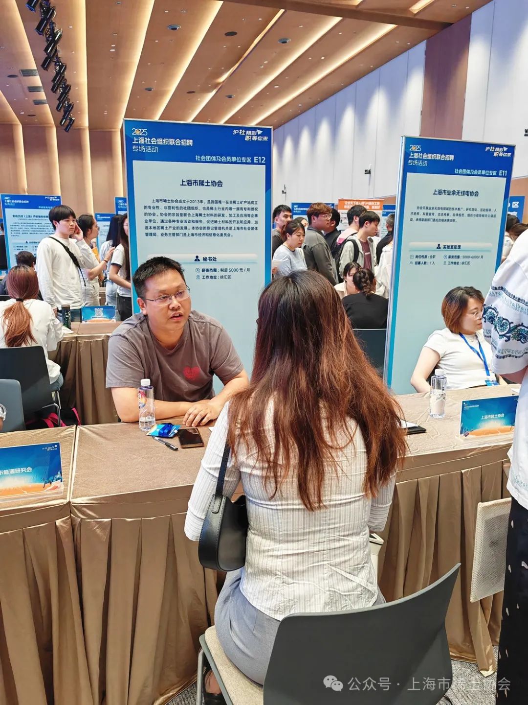 协会首次参与市社会组织联合公益招聘活动 协会首次参与市社会组织联合公益招聘活动
