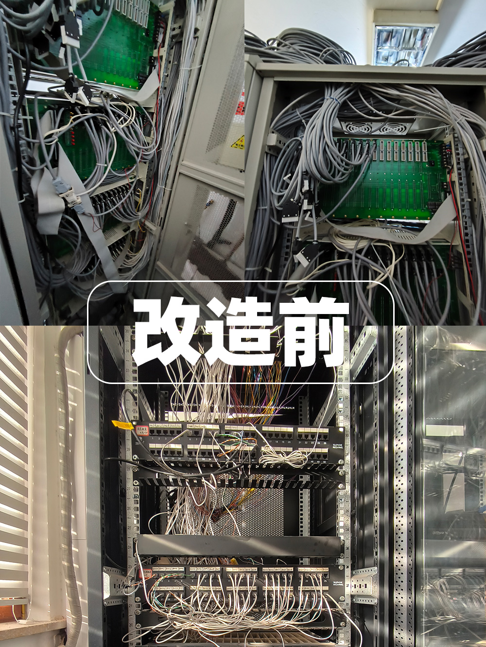 申讯Shenxun丨某黄金矿生产调度通信智能化项目顺利交付！