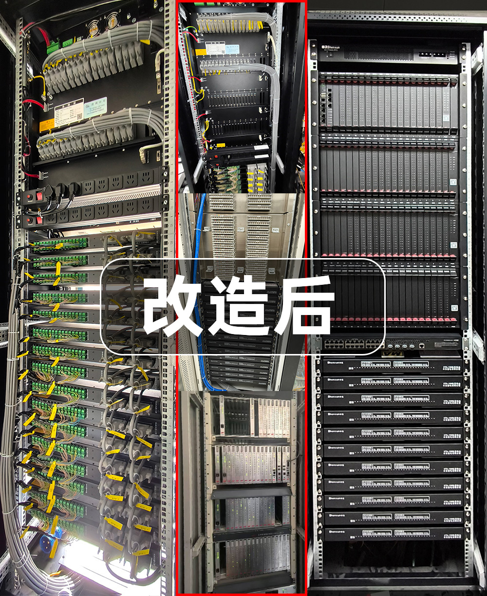 申讯Shenxun丨某黄金矿生产调度通信智能化项目顺利交付！