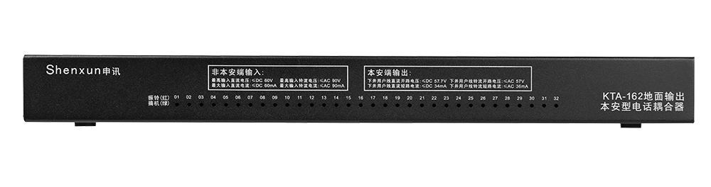 申讯Shenxun丨某黄金矿生产调度通信智能化项目顺利交付！