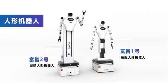 人形机器人如何助力万亿工厂构建工业智能劳动力 人形机器人如何助力万亿工厂构建工业智能劳动力