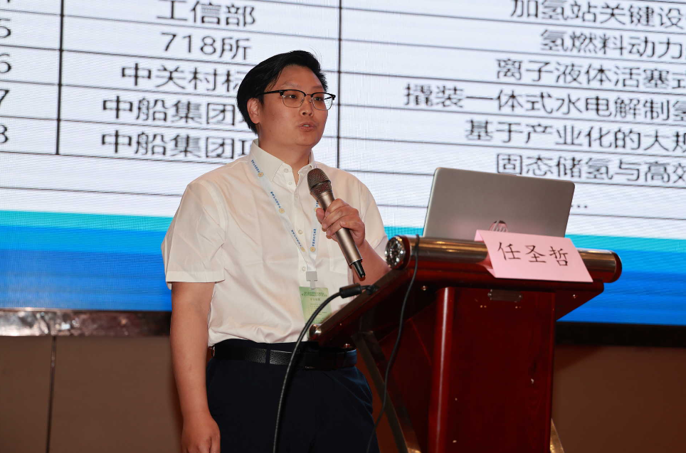 聚焦氢能未来!北京派瑞华氢公司亮相第七届中国氢能发展峰会 聚焦氢能未来!北京派瑞华氢公司亮相第七届中国氢能发展峰会