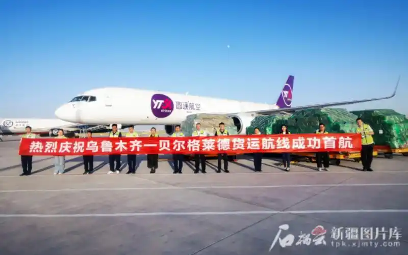 絲路空港“貨”力全開 絲路空港“貨”力全開