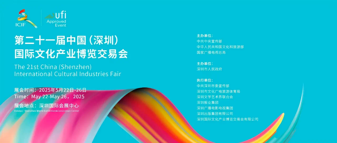 深圳工美协会玉文化专委会精彩亮相第二十一届文博会 共鉴玉文化新魅力 深圳工美协会玉文化专委会精彩亮相第二十一届文博会 共鉴玉文化新魅力