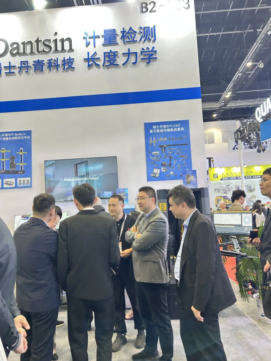 瑞士丹青科技閃耀2025 CIMT展會 瑞士丹青科技閃耀2025 CIMT展會