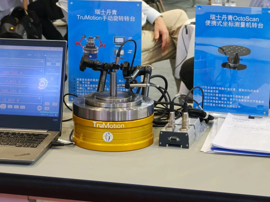 瑞士丹青科技:CIMT2025圓滿收官,共赴智能制造新征程 瑞士丹青科技:CIMT2025圓滿收官,共赴智能制造新征程