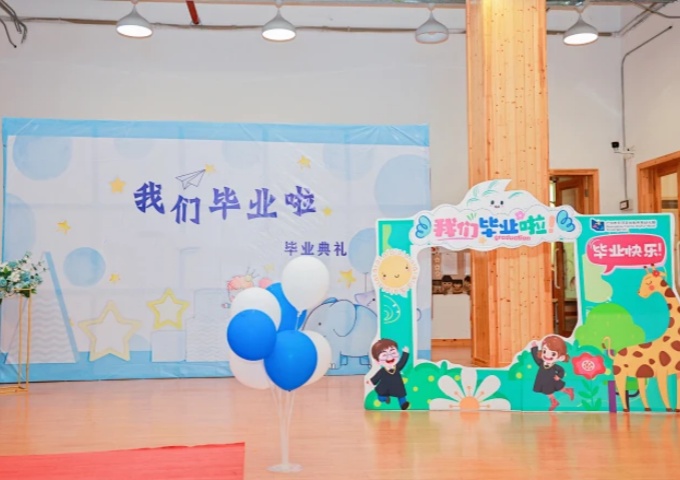 青春不散场,未来正启航——毕业季活动策划方案 青春不散场,未来正启航——毕业季活动策划方案