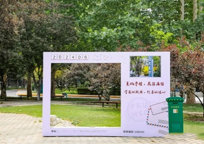 青春不散场,未来正启航——毕业季活动策划方案 青春不散场,未来正启航——毕业季活动策划方案