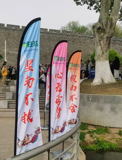 记我校龙舟友谊赛