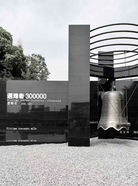 南京研学之行