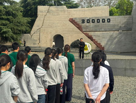 南京研学之行