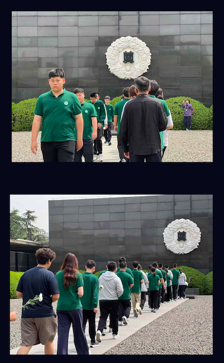 南京研学之行