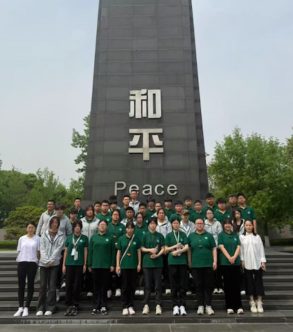 南京研学之行