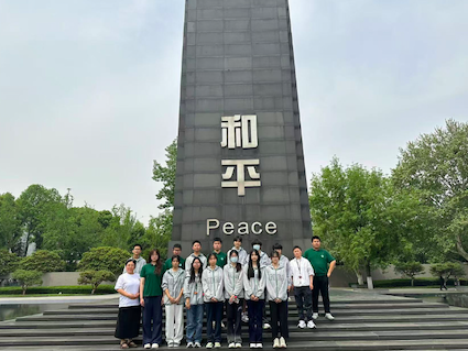 南京研学之行