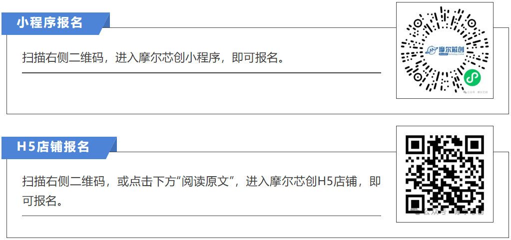 線上活動 | 基于Lumerical的OLED的仿真與分析 線上活動 | 基于Lumerical的OLED的仿真與分析