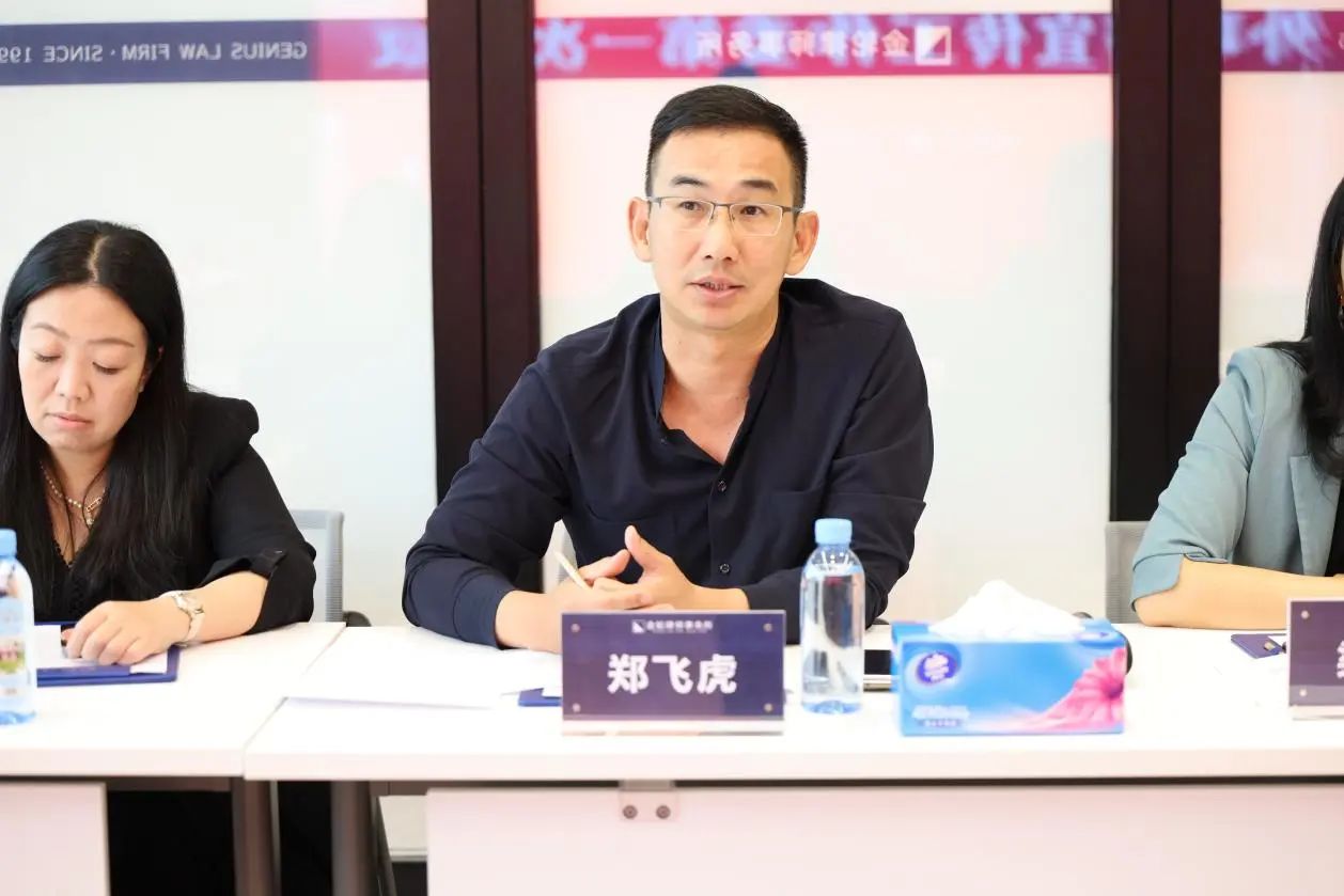 广州市破产管理人协会外联与宣传工作委员会第一次会议顺利召开（附委员名单）