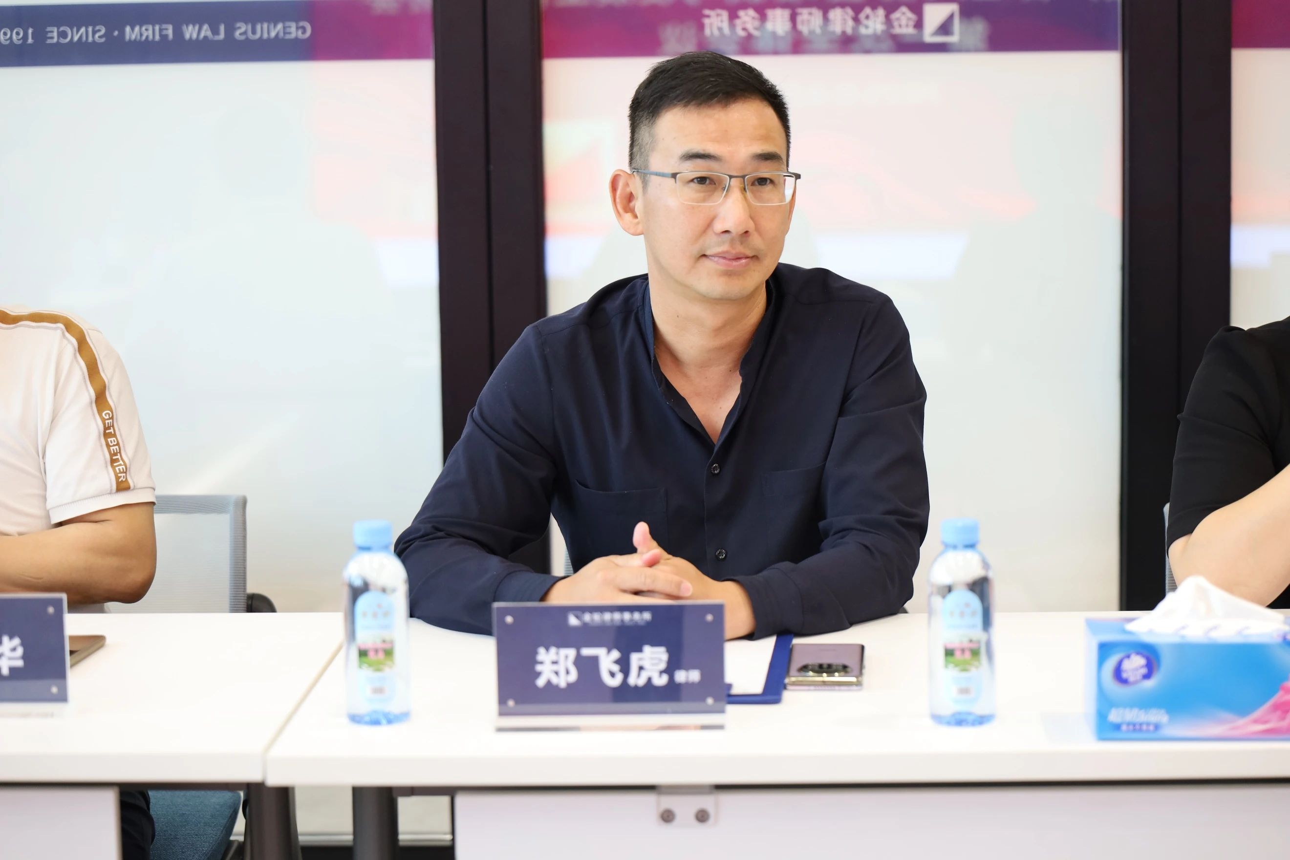 广州市破产管理人协会培训与发展工作委员会第一次全体会议顺利召开（附委员名单）