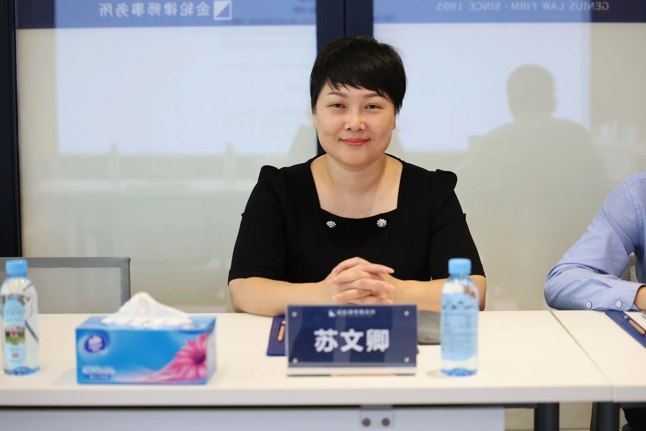 广州市破产管理人协会培训与发展工作委员会第一次全体会议顺利召开（附委员名单）