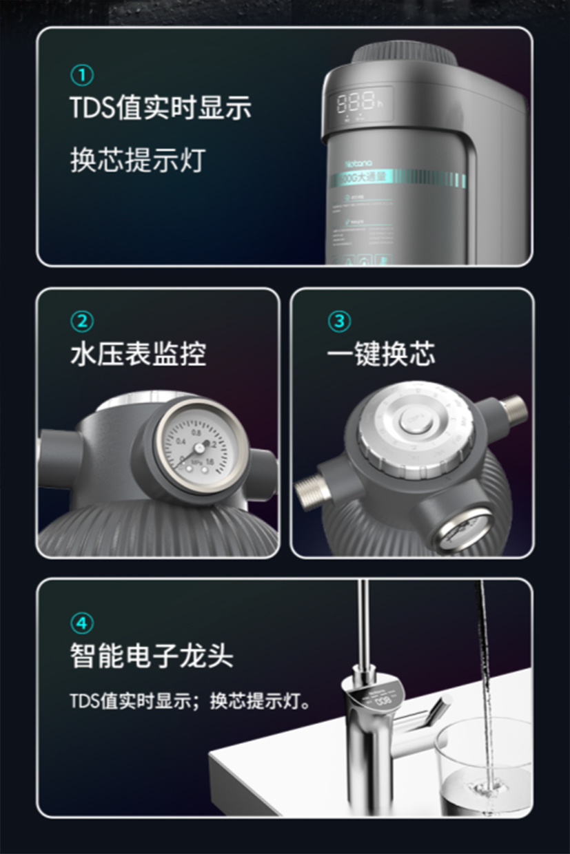 诺百纳1200G净水器体验:澎湃水量,尽享纯净生活 诺百纳1200G净水器体验:澎湃水量,尽享纯净生活