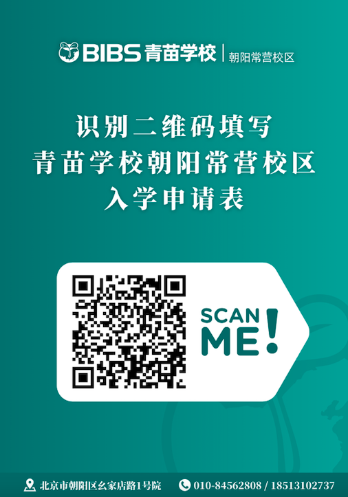 意向申请表