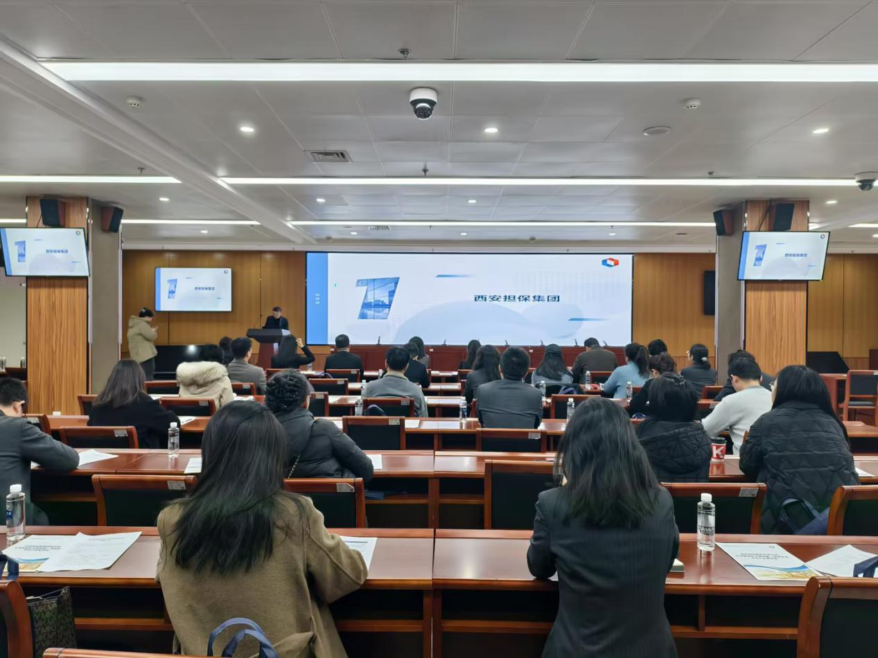 “助企暖企春风行动”进行时丨西安担保集团  “送政策助万企”融资担保政策与产品宣讲雁塔区首场启动活动圆满举办