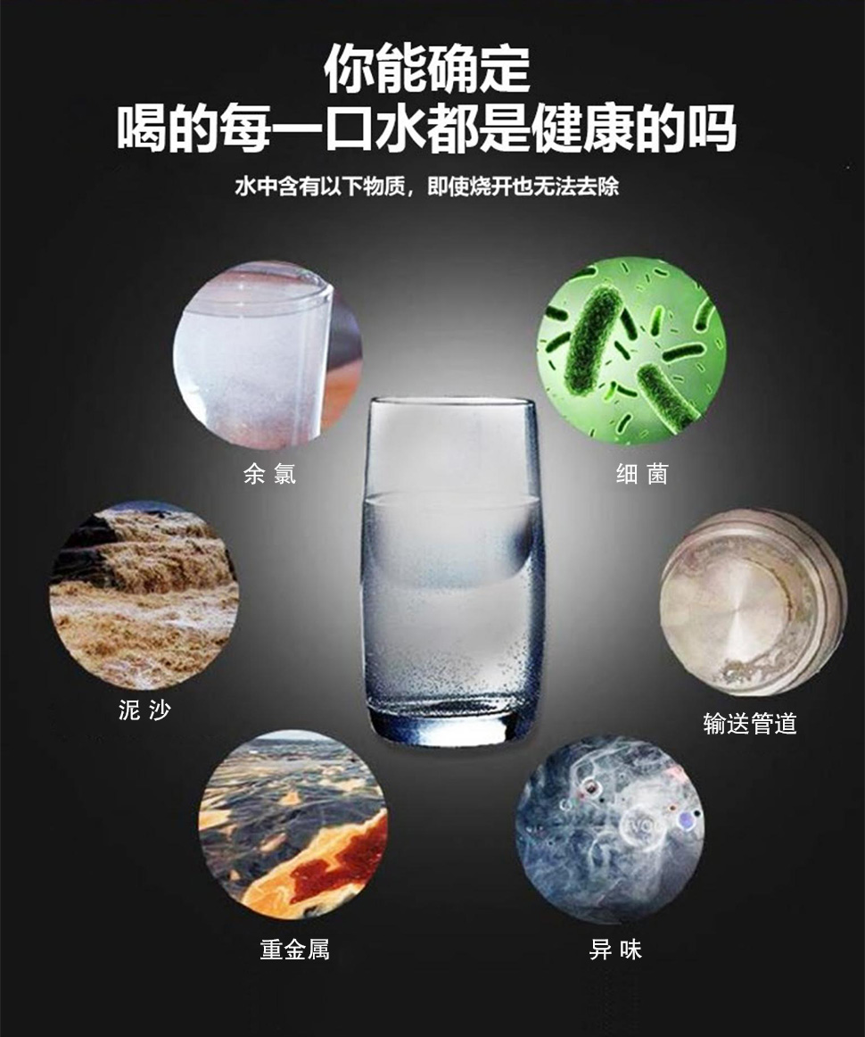 AI智能活水站 K-816