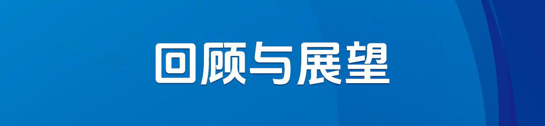 第十一届北京国际印刷技术展览会【回顾与展望】 第十一届北京国际印刷技术展览会【回顾与展望】